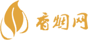 免税区可以买香烟吗